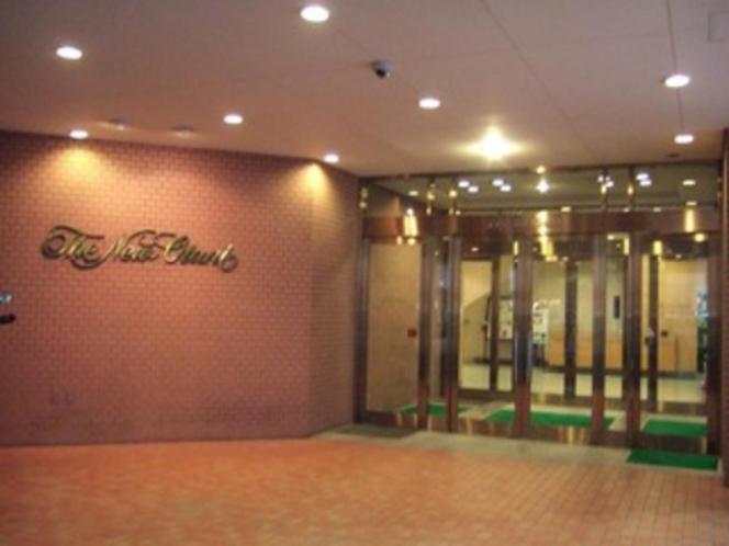 Hotel New Otani Tottori Extérieur photo