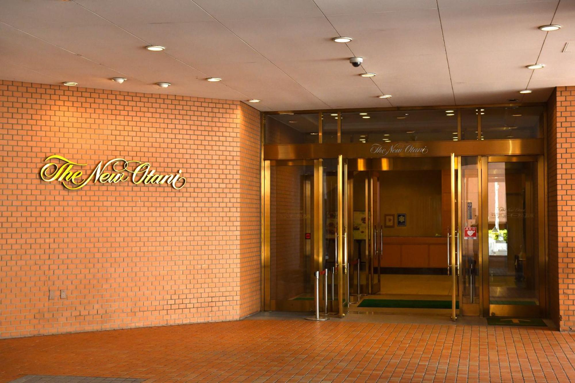 Hotel New Otani Tottori Extérieur photo