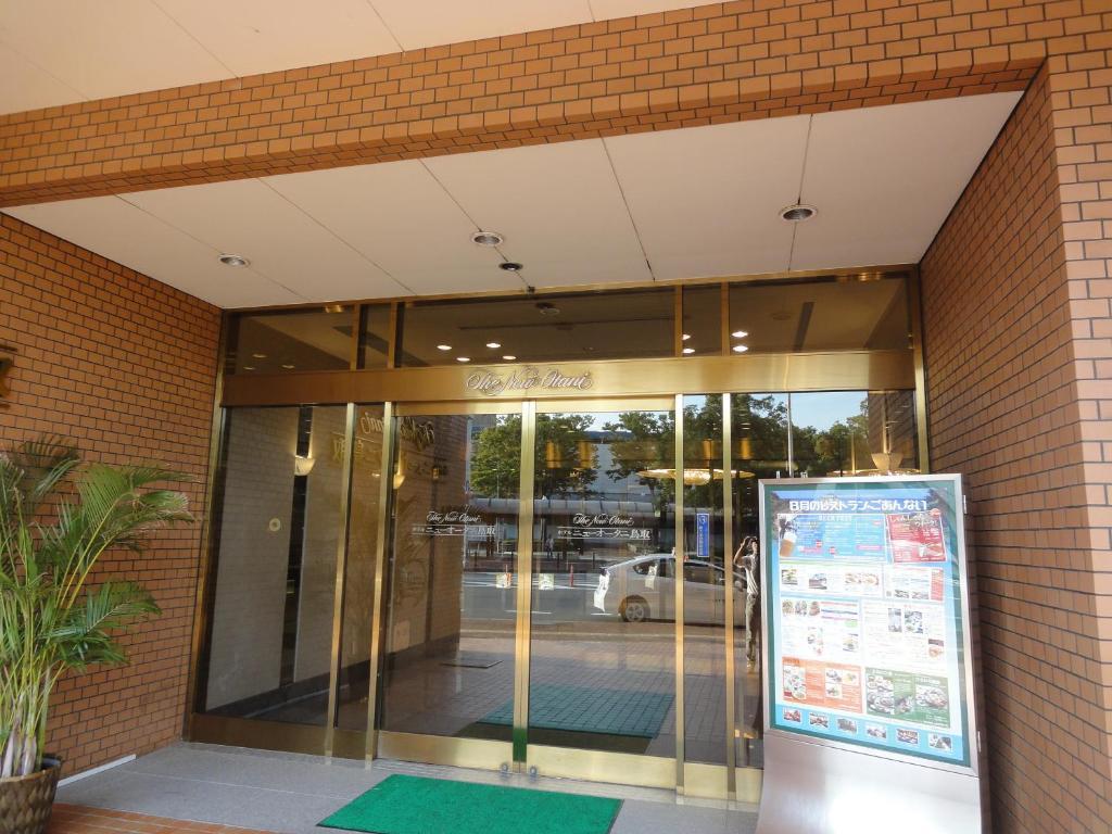 Hotel New Otani Tottori Extérieur photo
